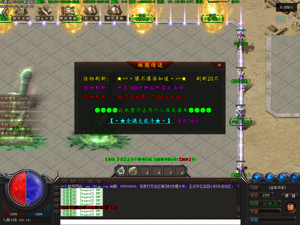 Images30.BMP