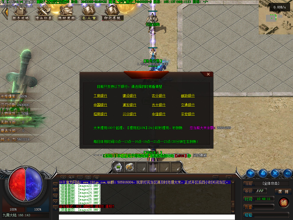 Images29.BMP