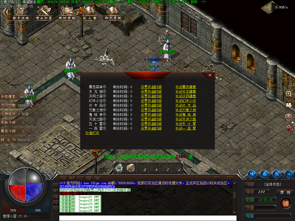 Images36.BMP