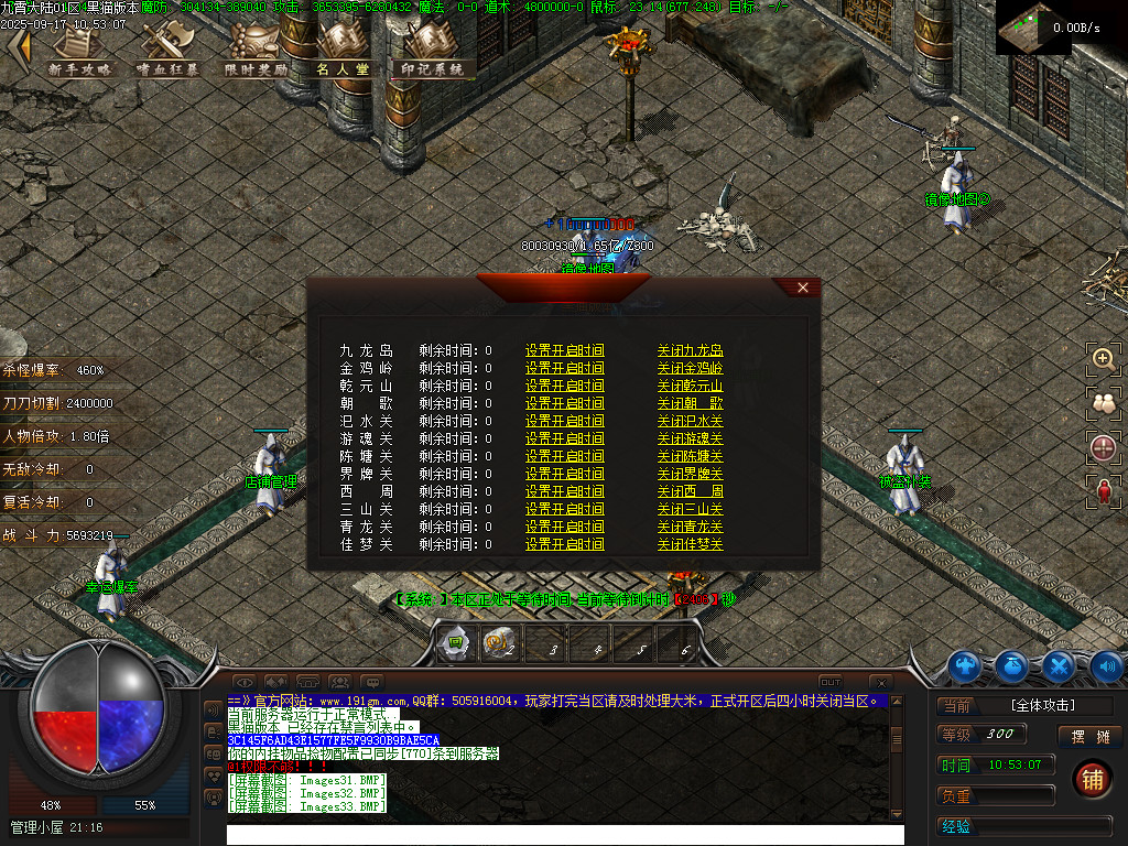 Images34.BMP