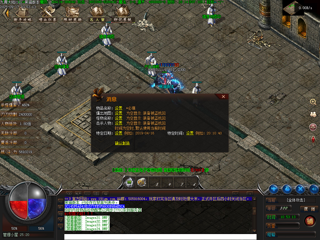 Images35.BMP