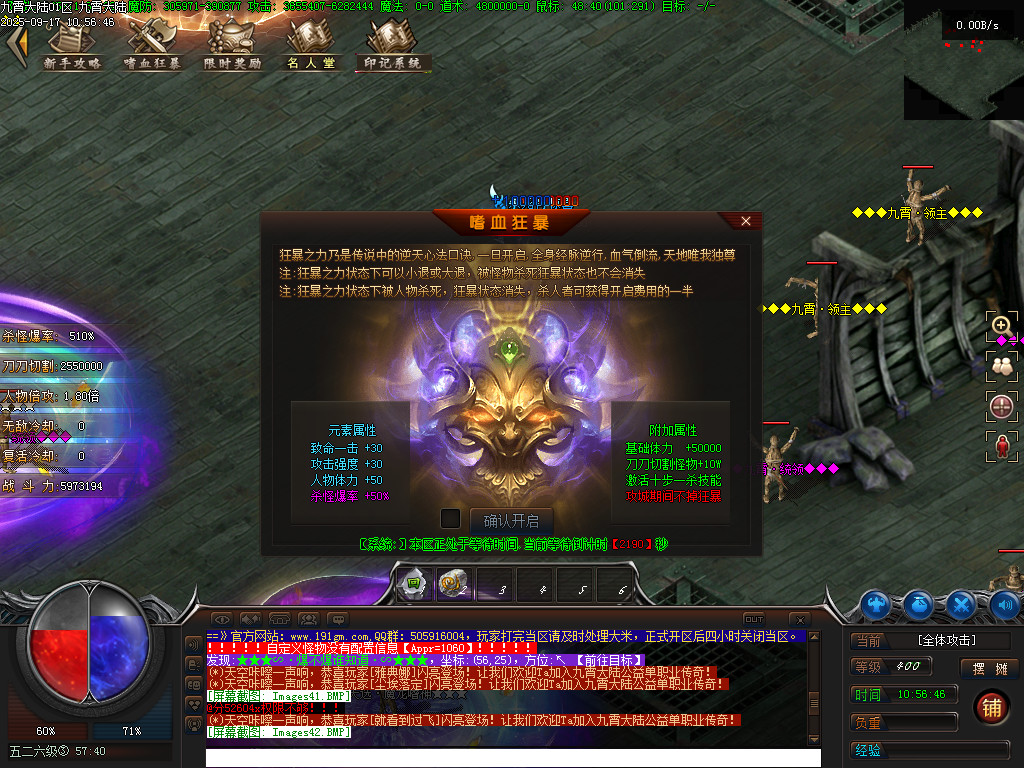 Images43.BMP