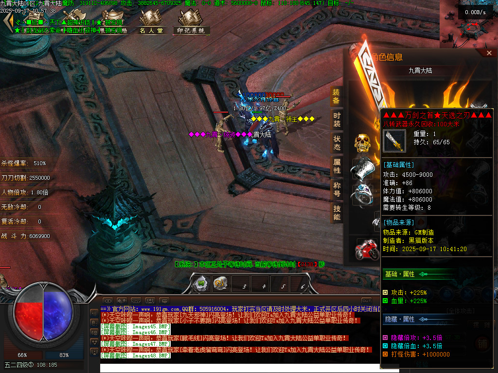Images49.BMP