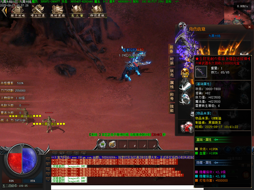 Images47.BMP