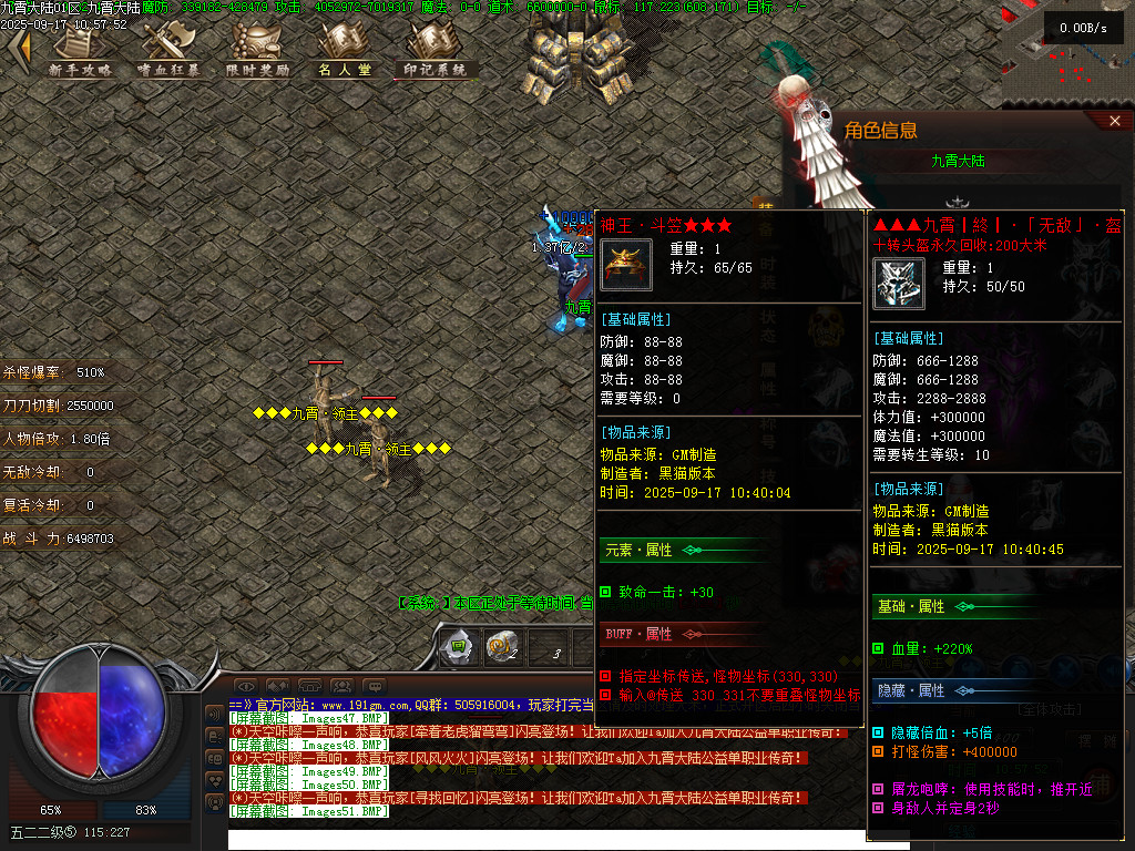 Images52.BMP