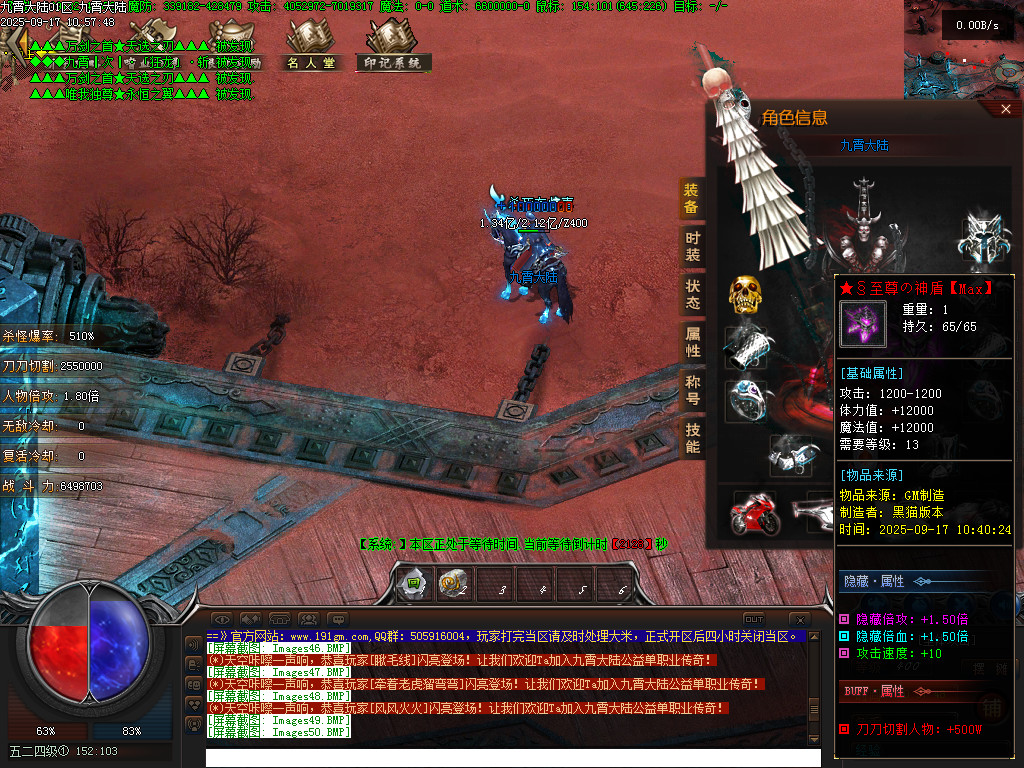 Images51.BMP