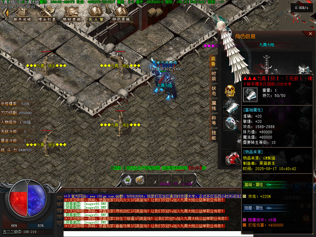 Images54.BMP