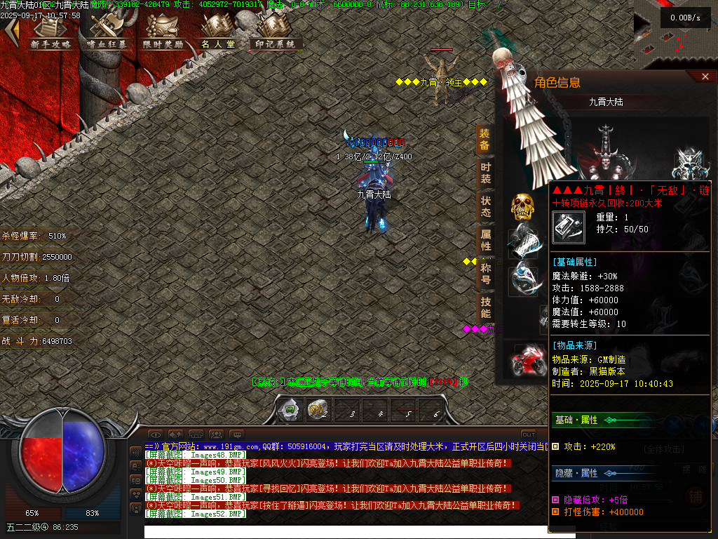 Images53.BMP