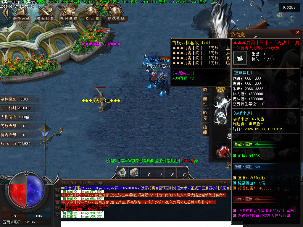Images61.BMP