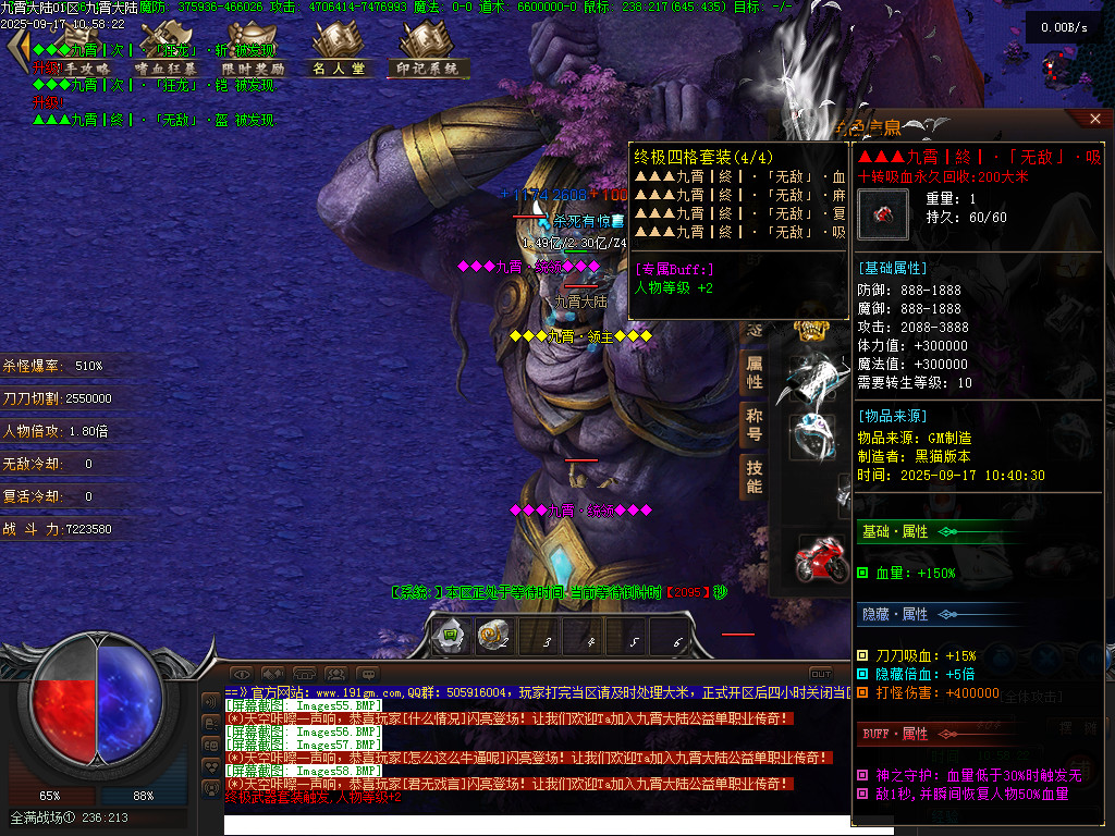 Images59.BMP