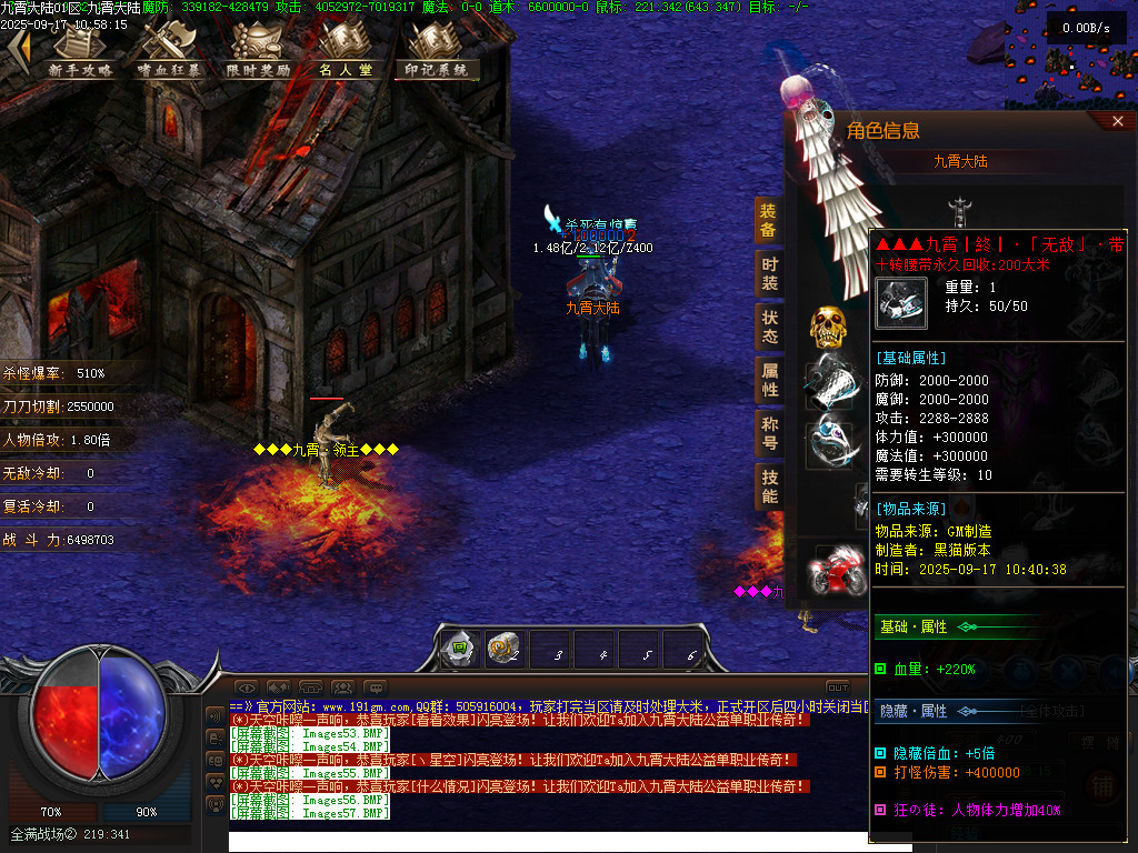Images58.BMP