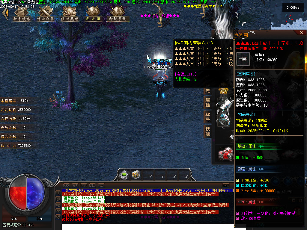 Images60.BMP