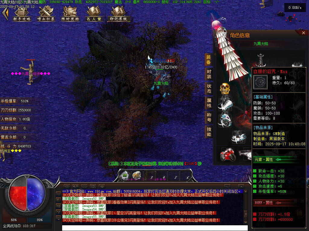 Images57.BMP