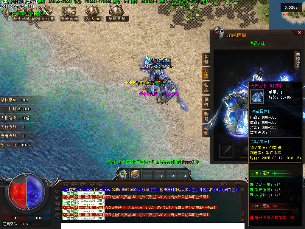 Images65.BMP