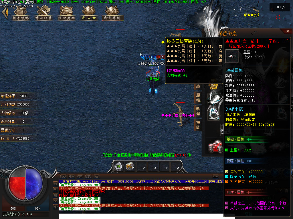 Images62.BMP