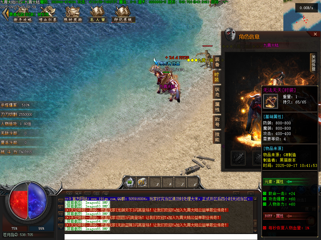 Images66.BMP