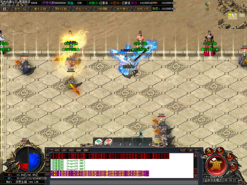 Images08.BMP