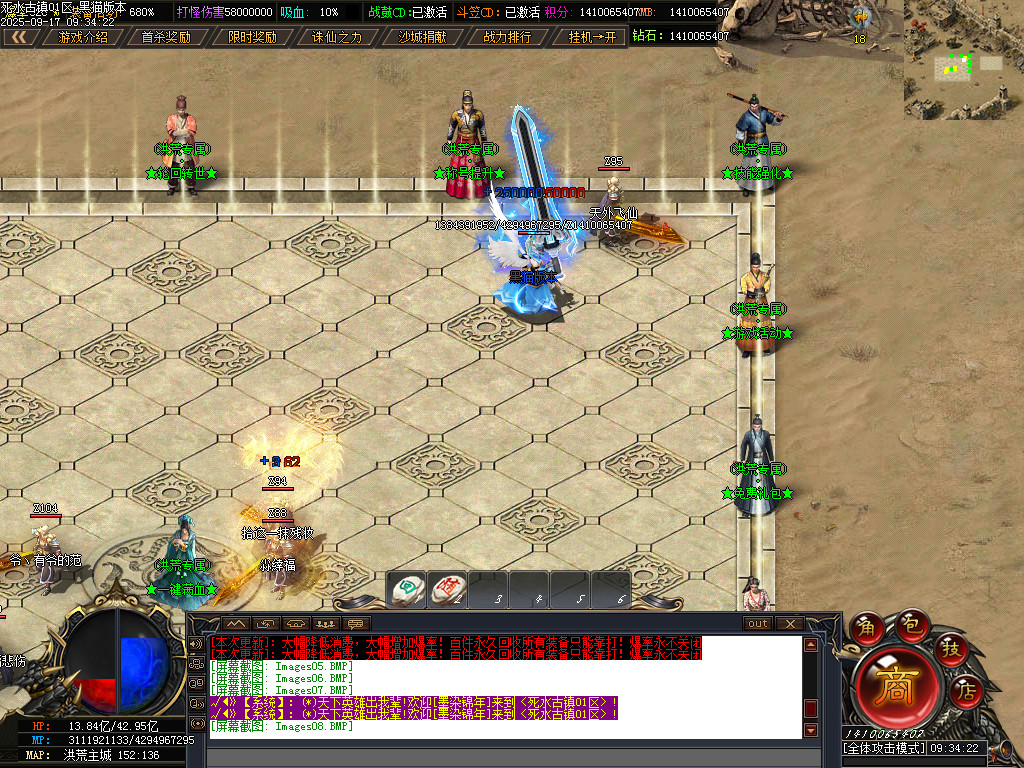 Images09.BMP