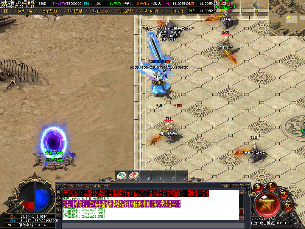 Images07.BMP