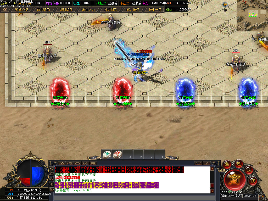 Images05.BMP