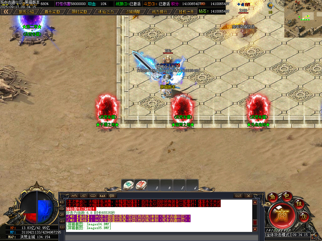 Images06.BMP