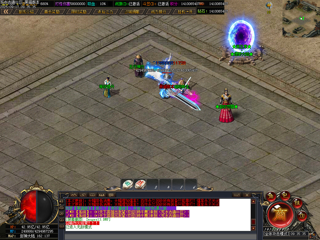 Images14.BMP