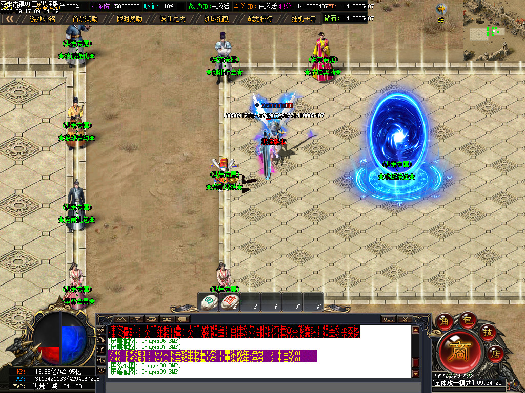 Images10.BMP