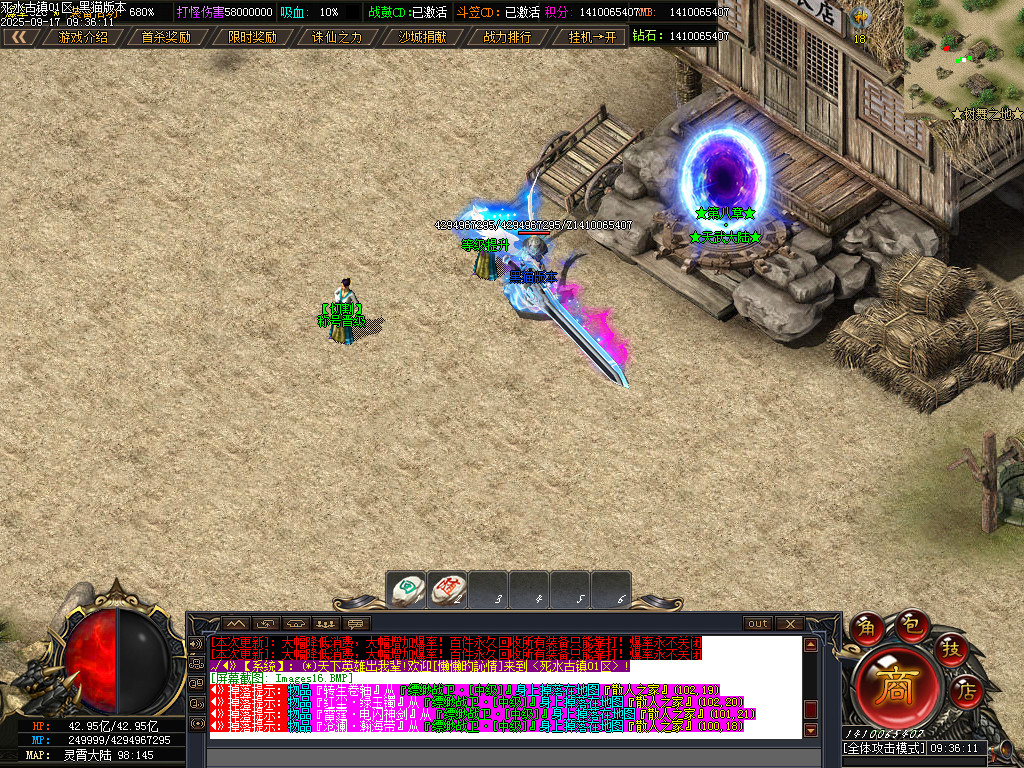 Images17.BMP