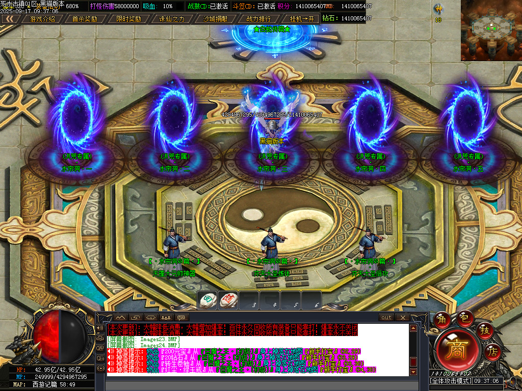 Images25.BMP