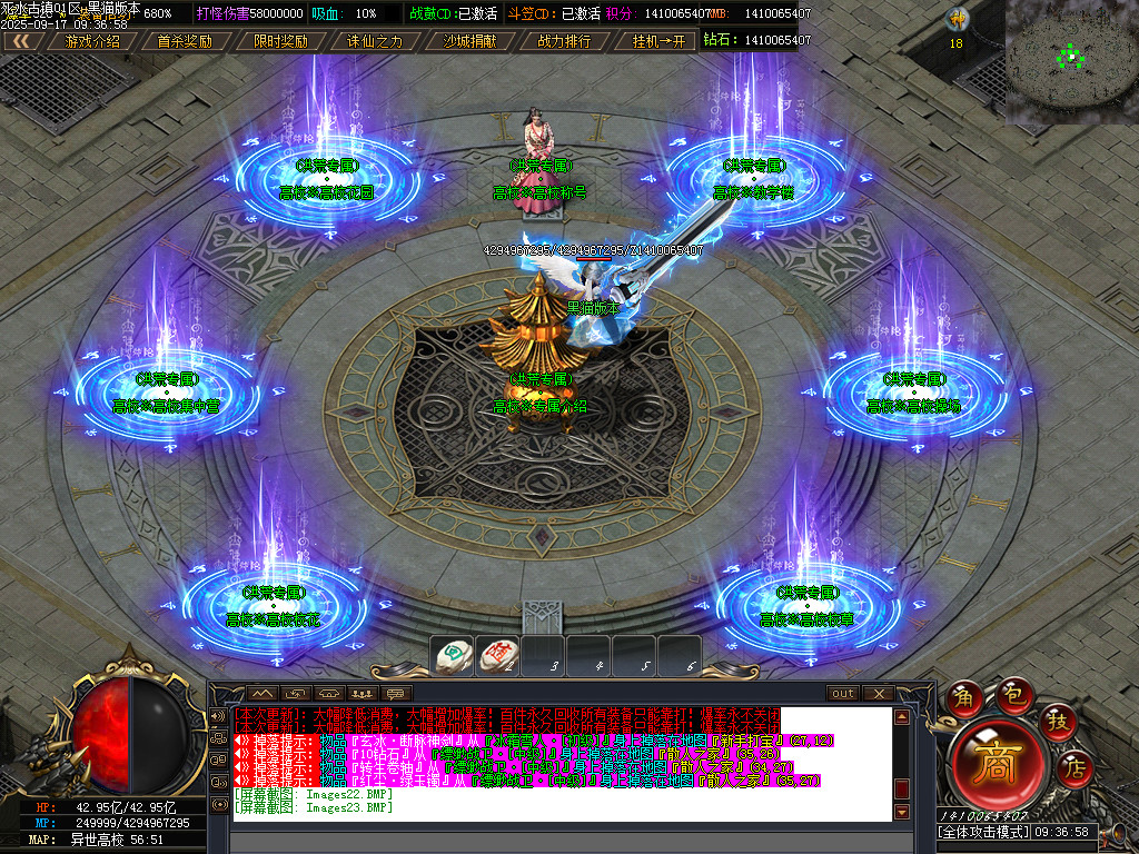Images24.BMP