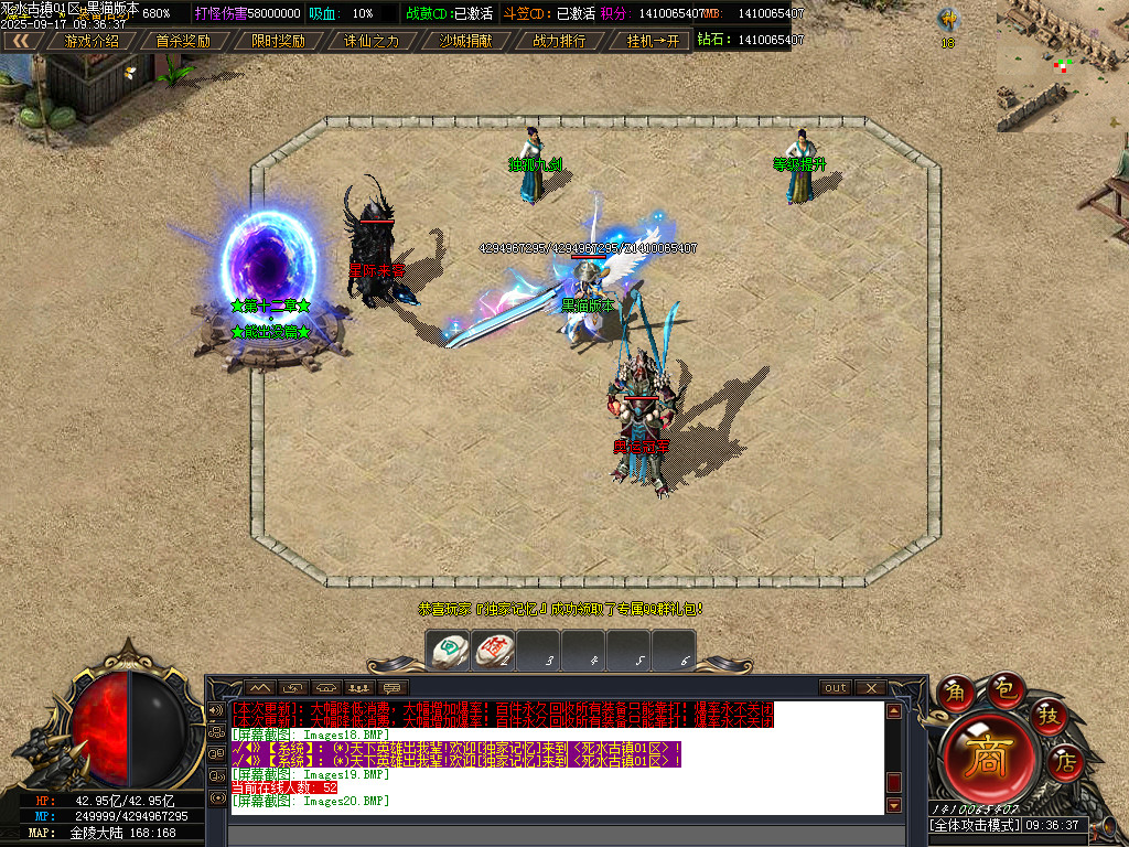 Images21.BMP