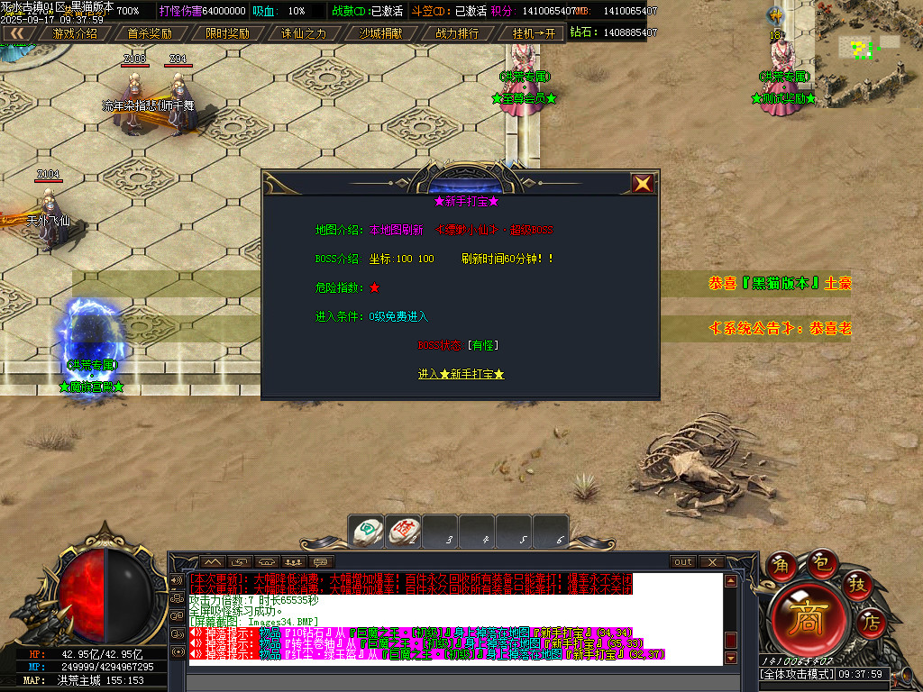 Images35.BMP