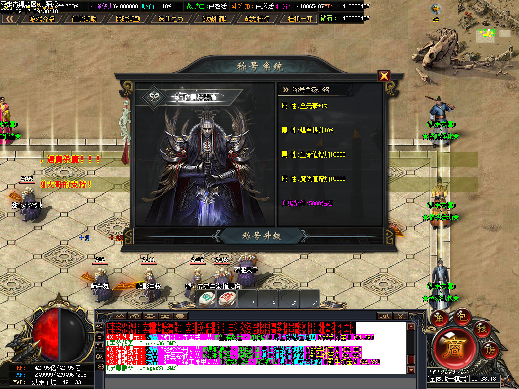 Images38.BMP