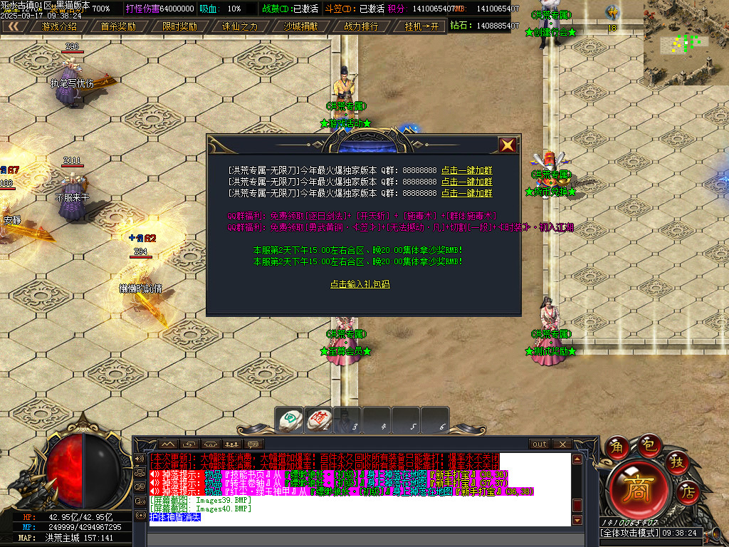 Images41.BMP