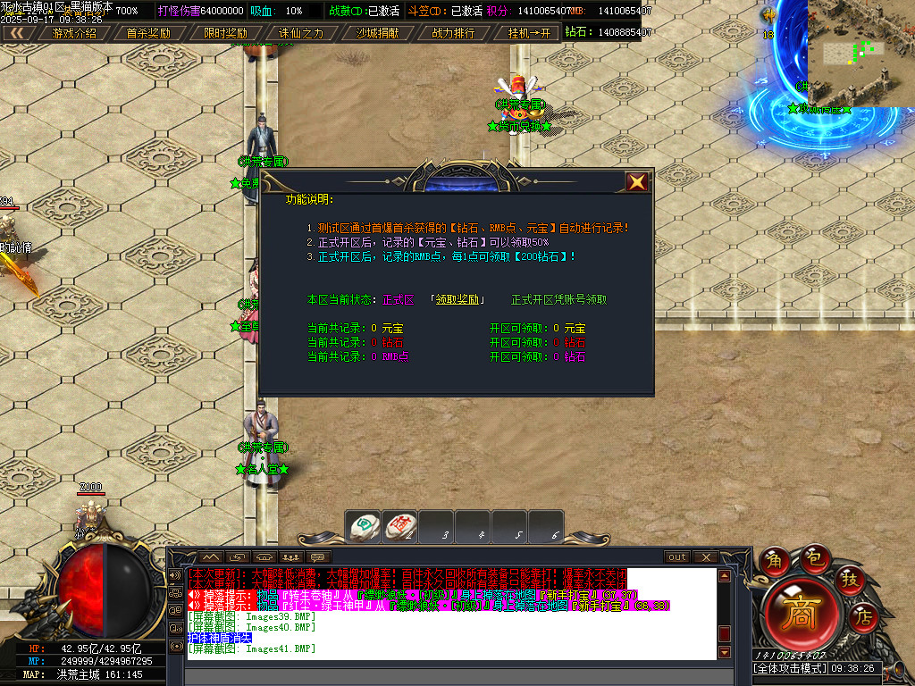 Images42.BMP