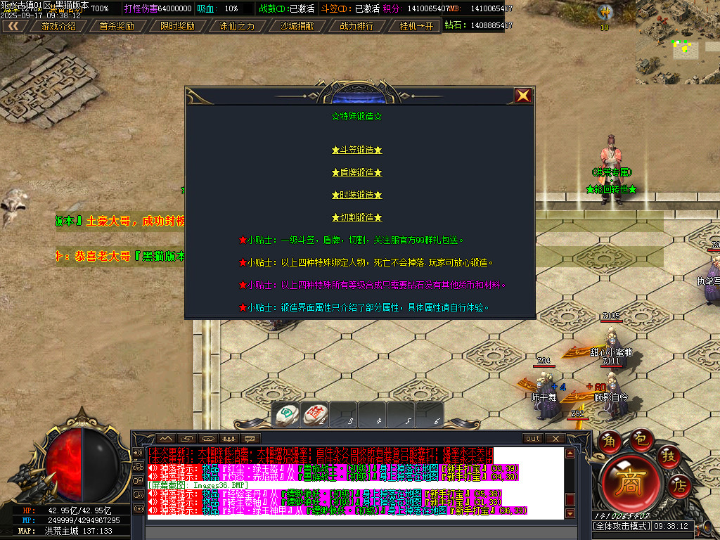 Images37.BMP