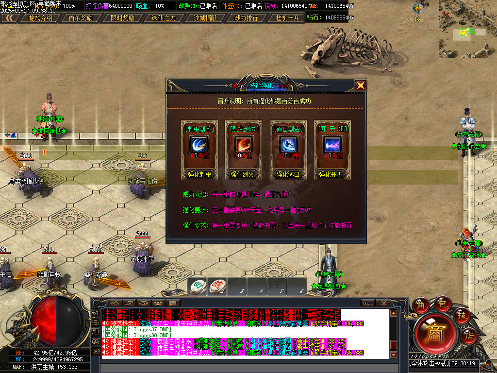 Images39.BMP