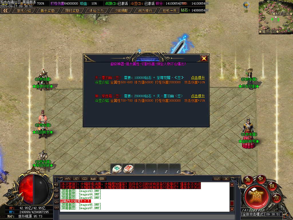 Images48.BMP