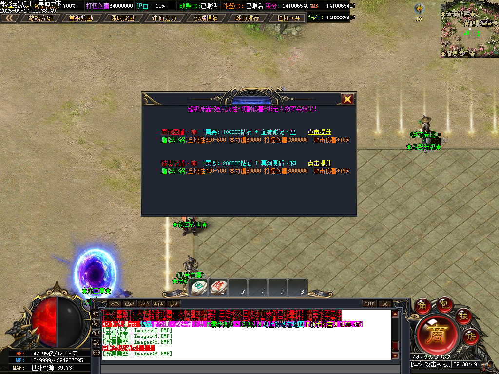 Images47.BMP