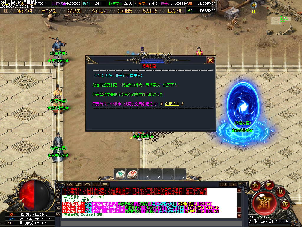 Images44.BMP