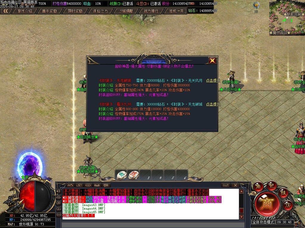 Images46.BMP