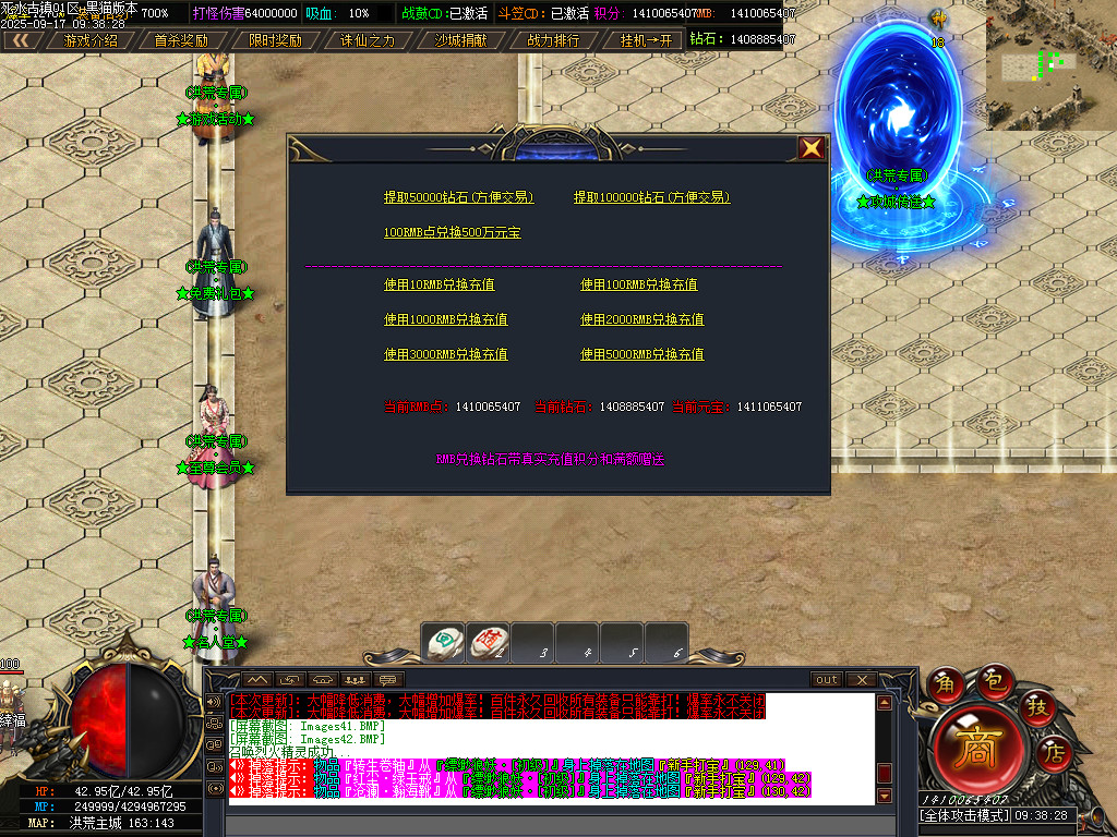Images43.BMP