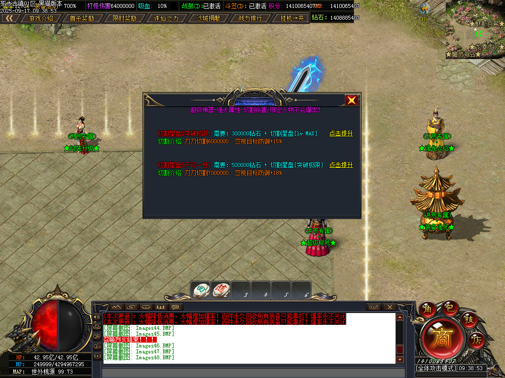 Images49.BMP