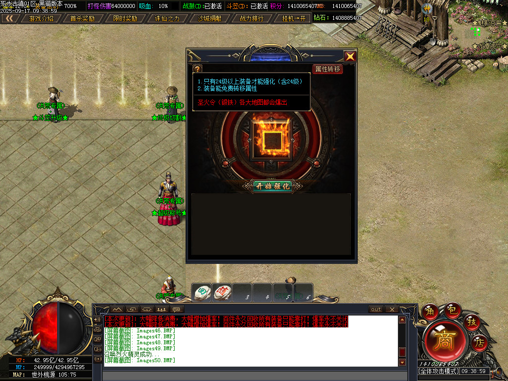Images51.BMP