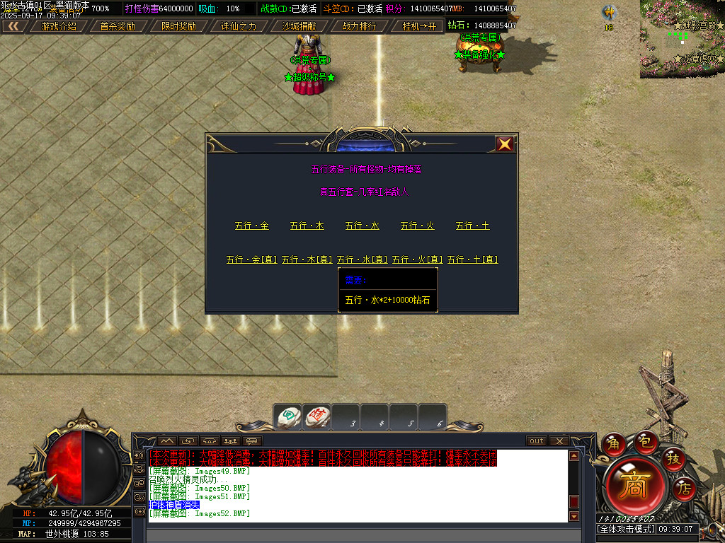 Images53.BMP