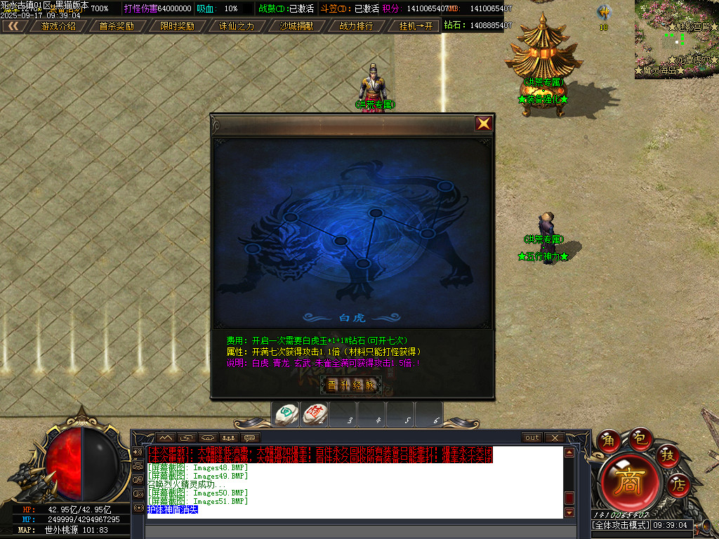 Images52.BMP