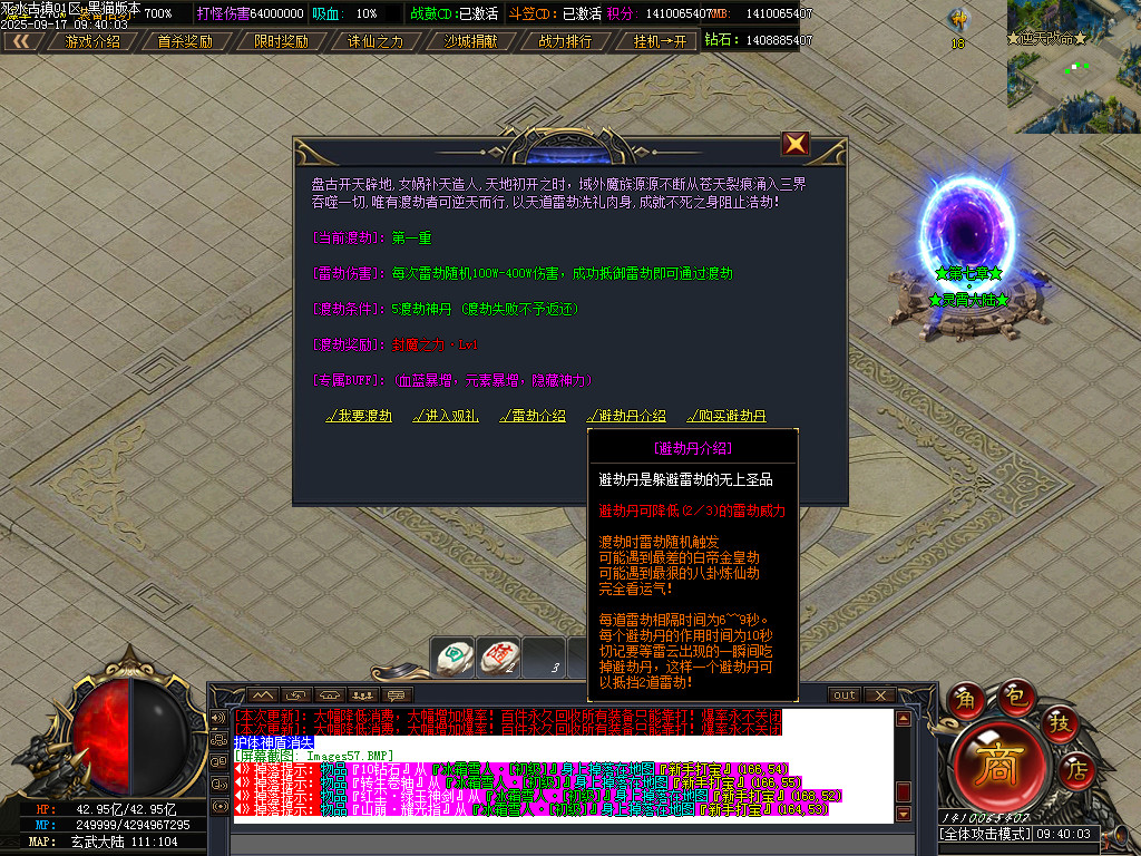 Images58.BMP