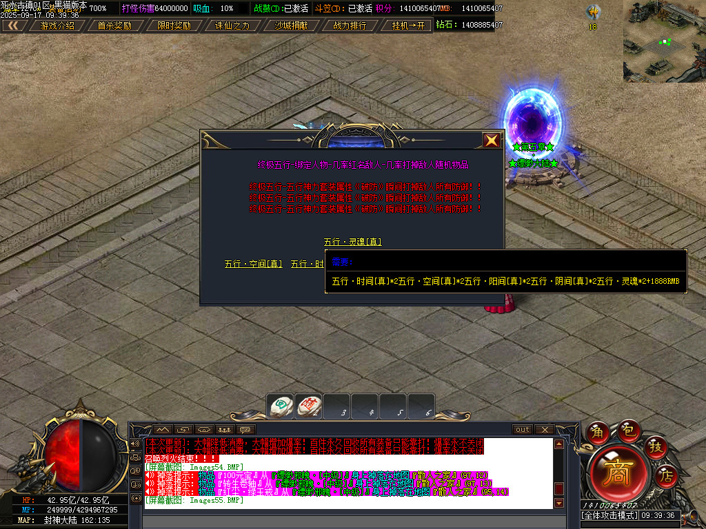 Images56.BMP