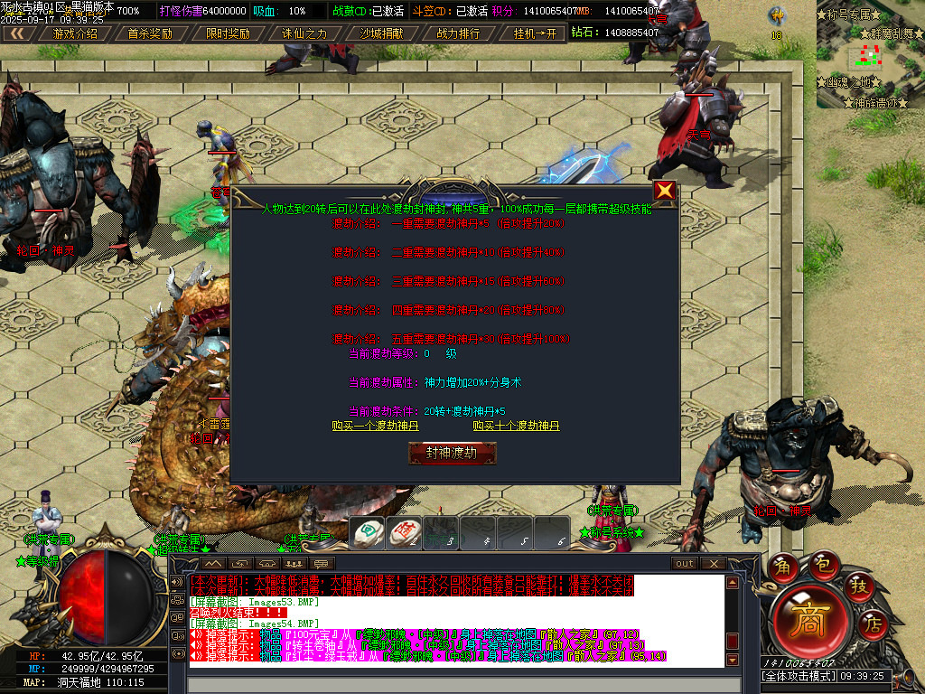 Images55.BMP