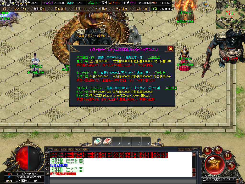 Images54.BMP